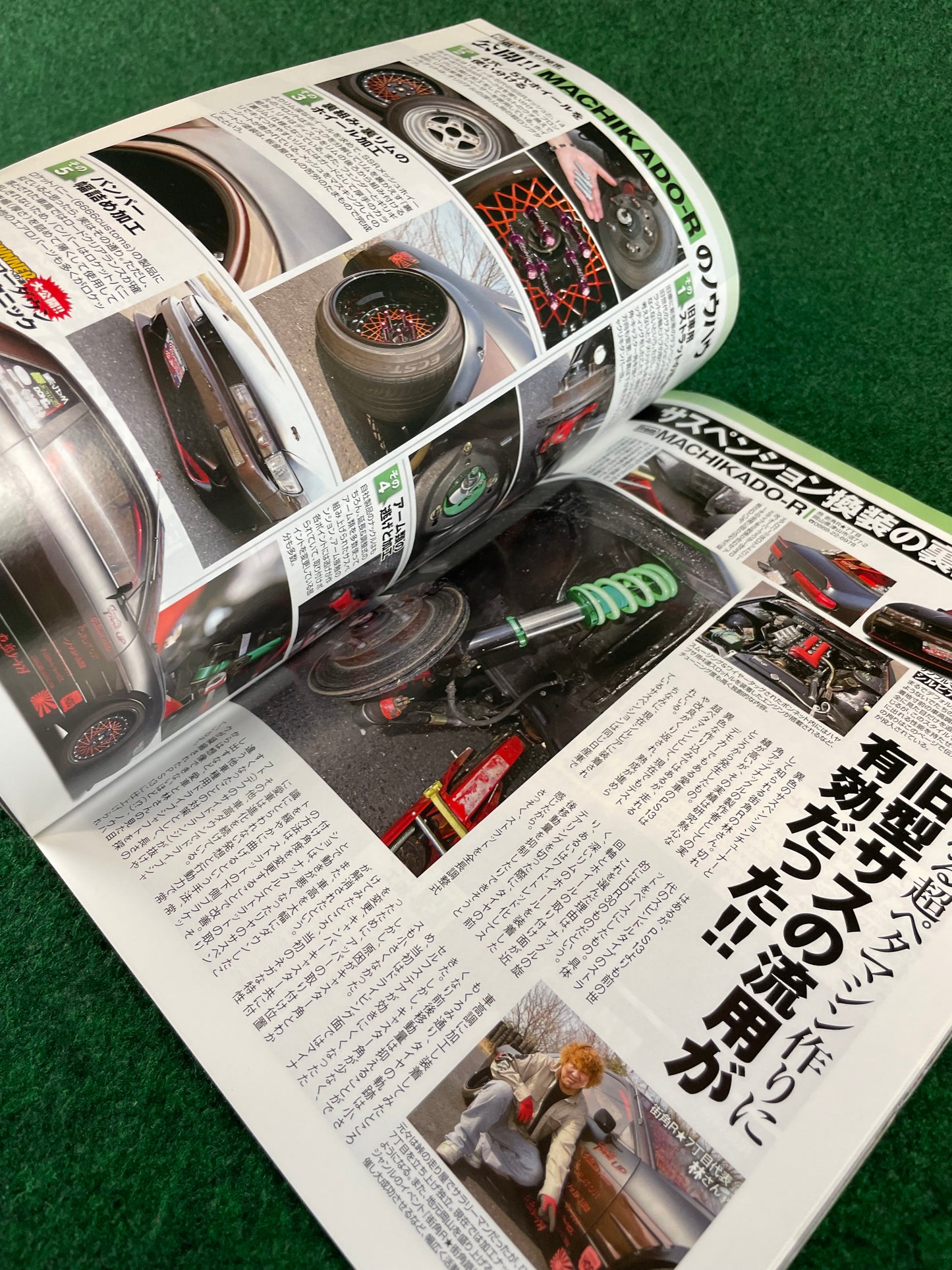 Option2 Magazine - June 2014 (Car Shop Glow Mazda RX-7 Cover)
