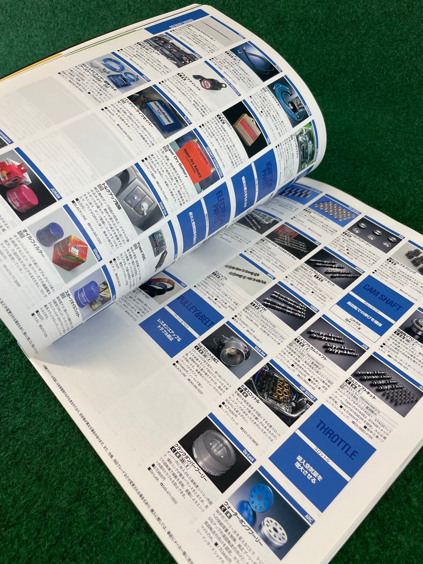 Hyper Rev Magazine - Nissan Fairlady Z Vol. 122 No. 4