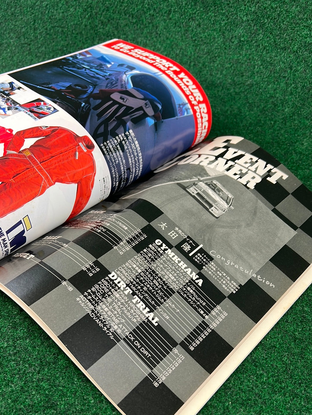 Speed Mind Magazine - December 1990