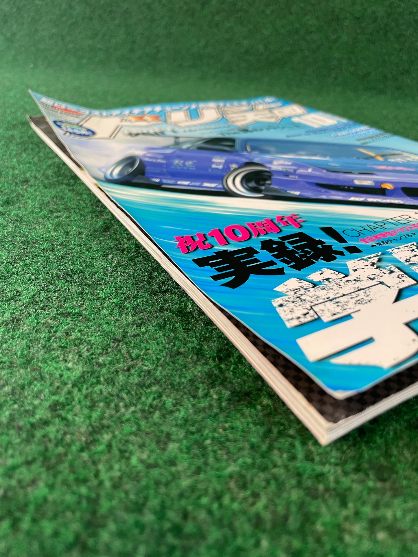 Drift Tengoku Magazine - October 2011