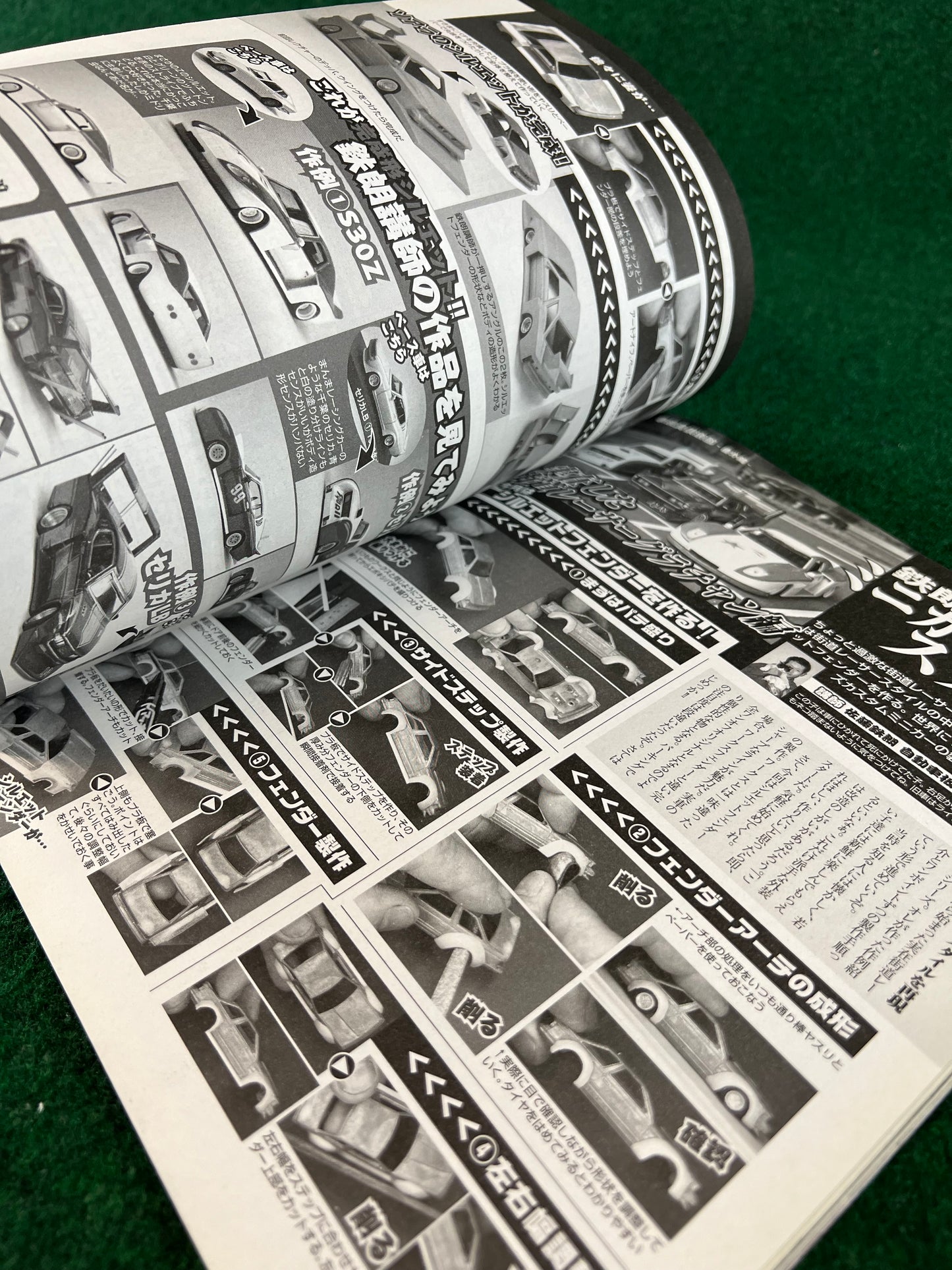 G-Works Magazine - February 2013