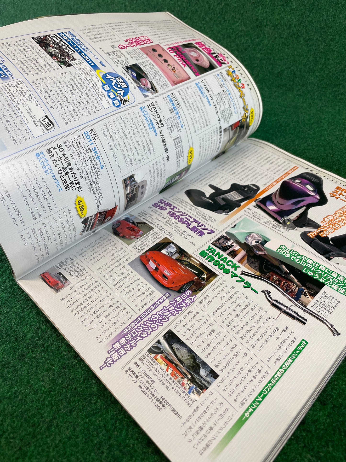 Drift Tengoku Magazine - February 2011