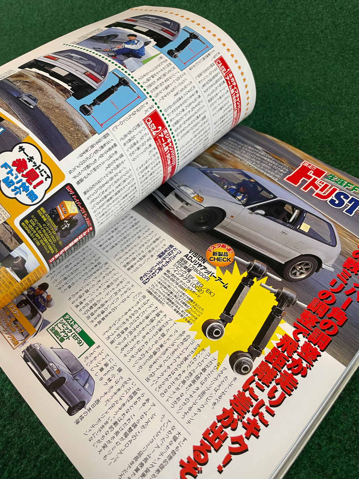 Drift Tengoku Magazine -  February 2001