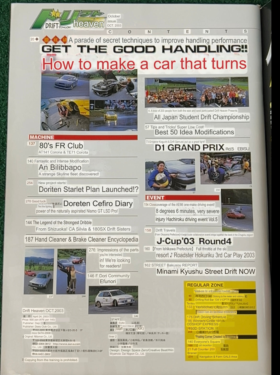 Drift Tengoku Magazine - October 2003