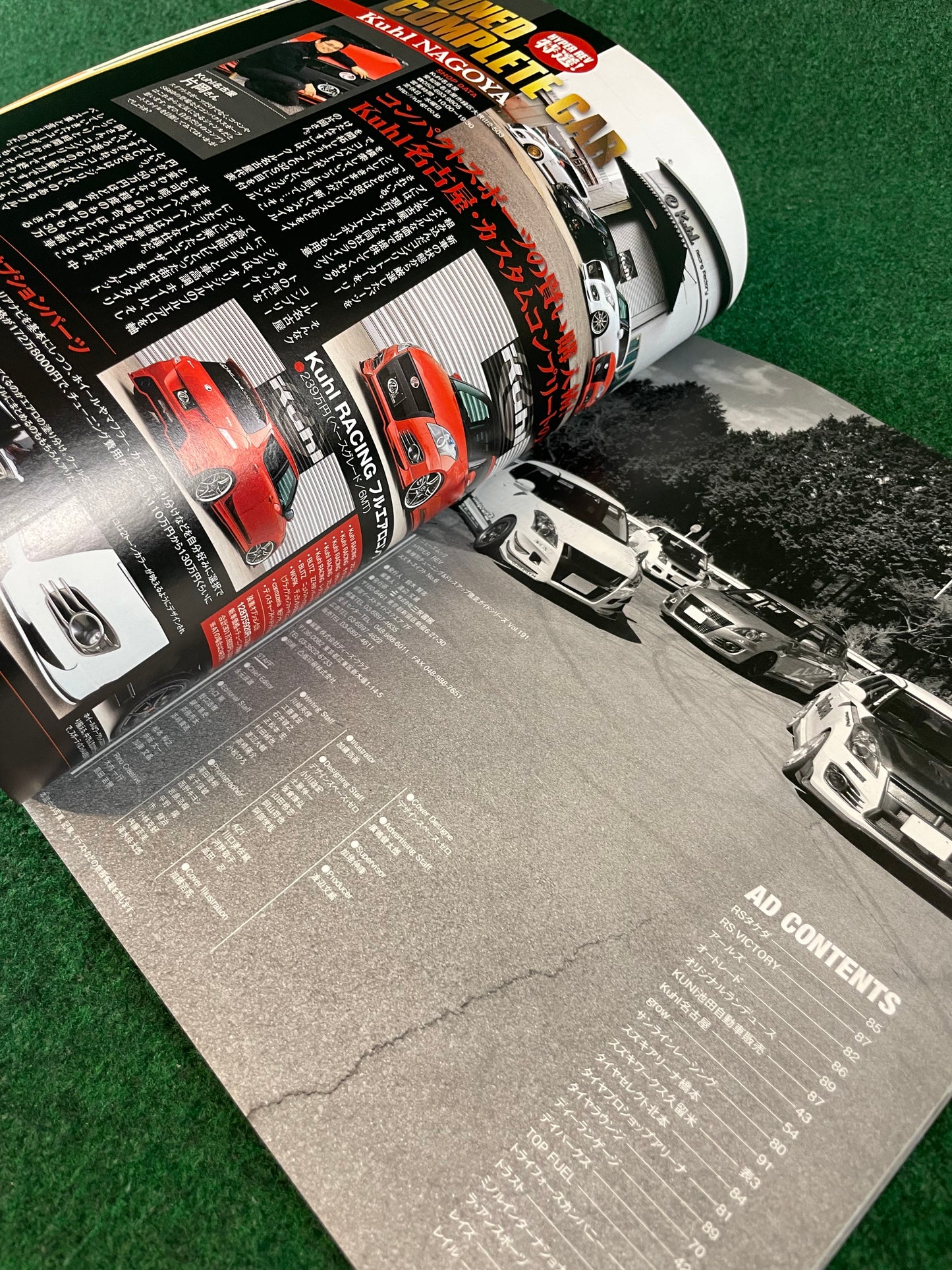 Hyper Rev Magazine - Suzuki Swift Vol. 191 No. 6