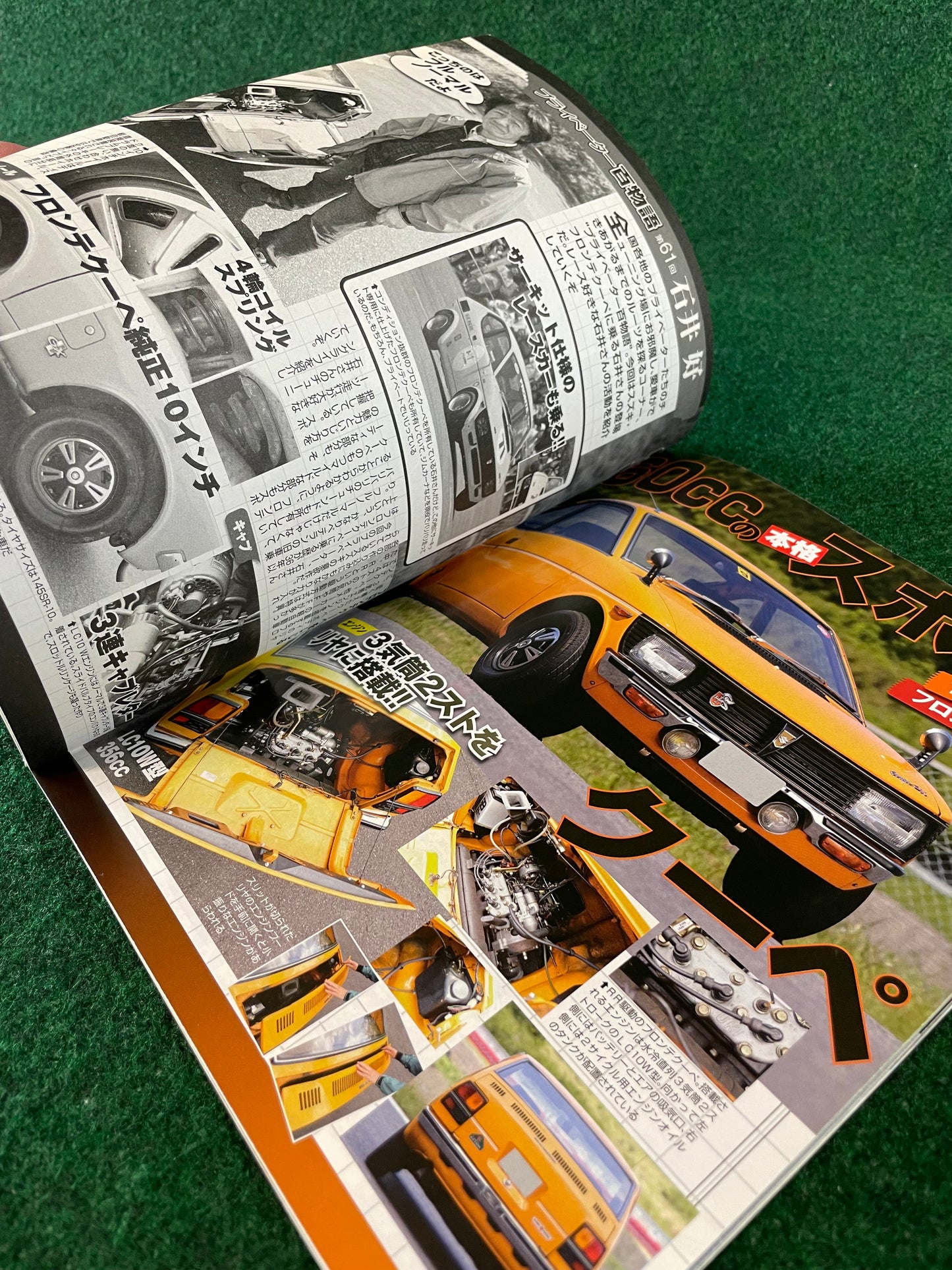 G-Works Magazine - July 2013