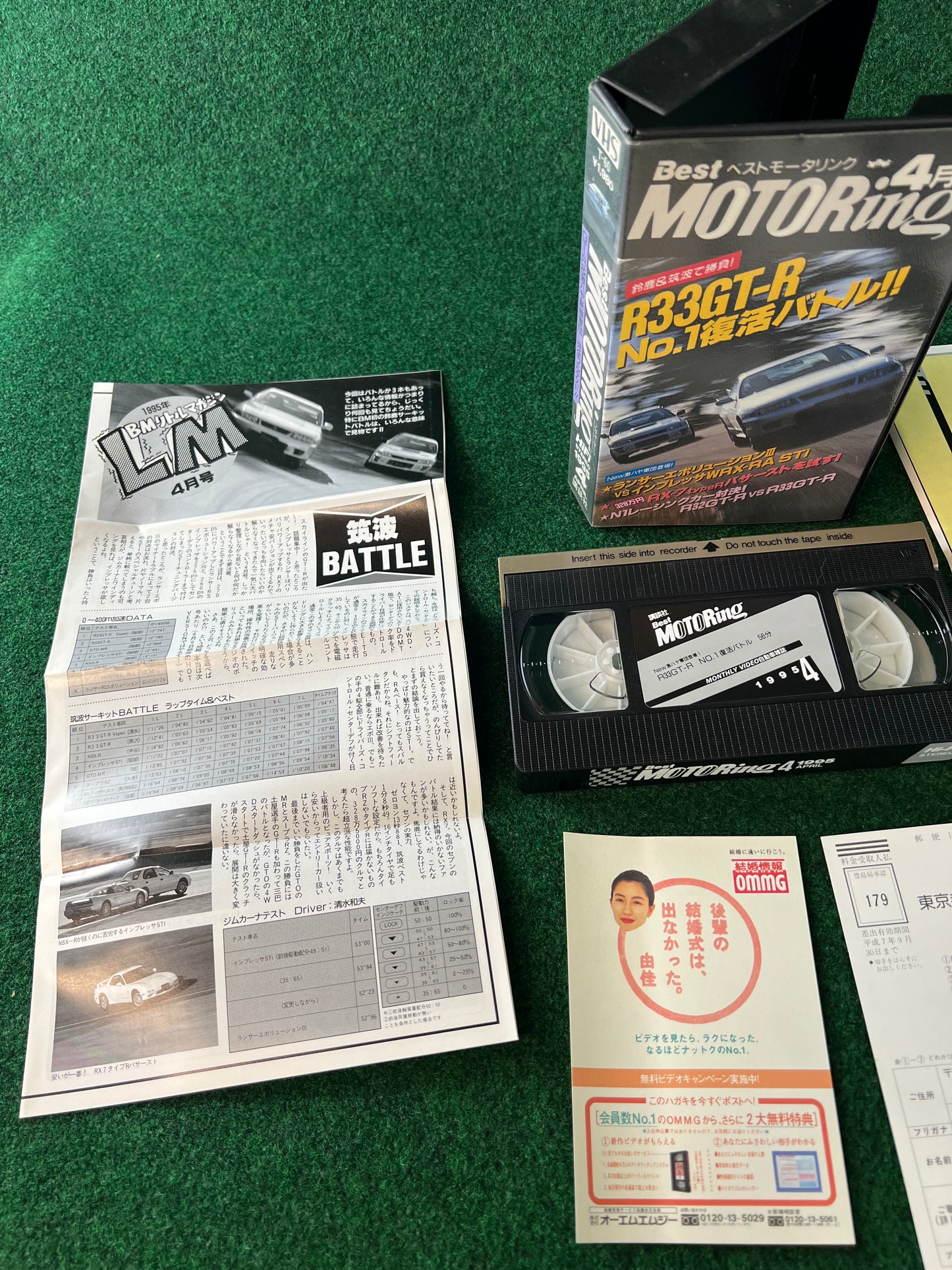 Best Motoring VHS - March & April 1995