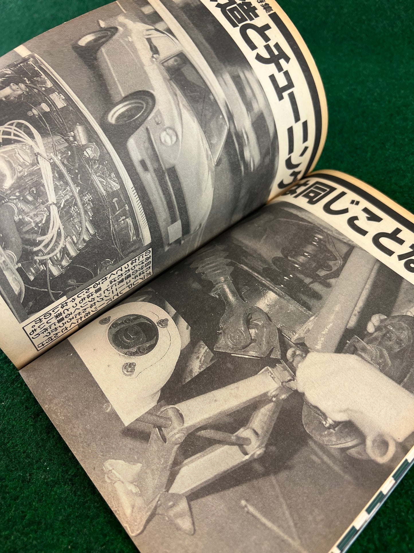 Autoworks Magazine - October 1994