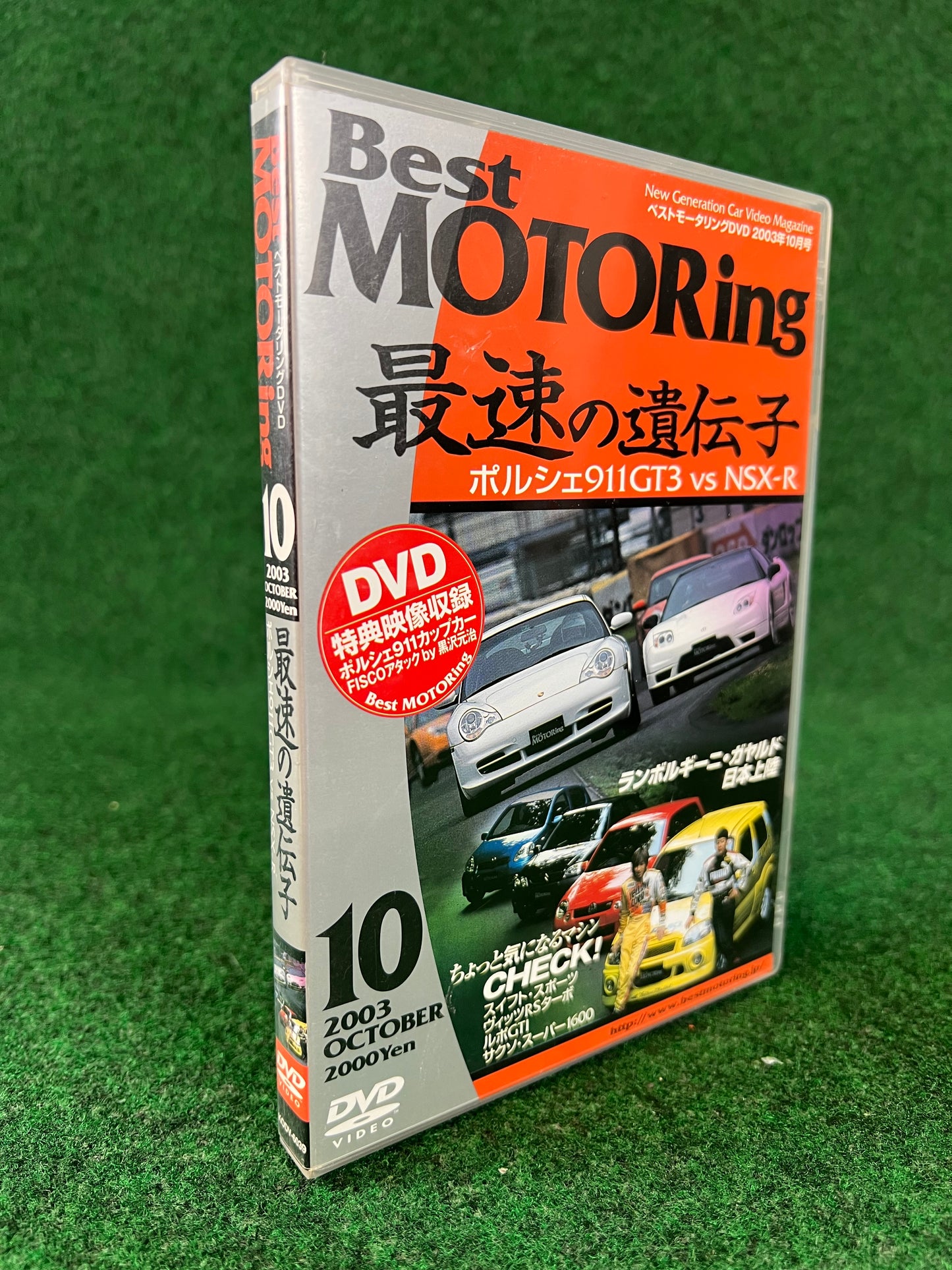 Best Motoring DVD - October 2003