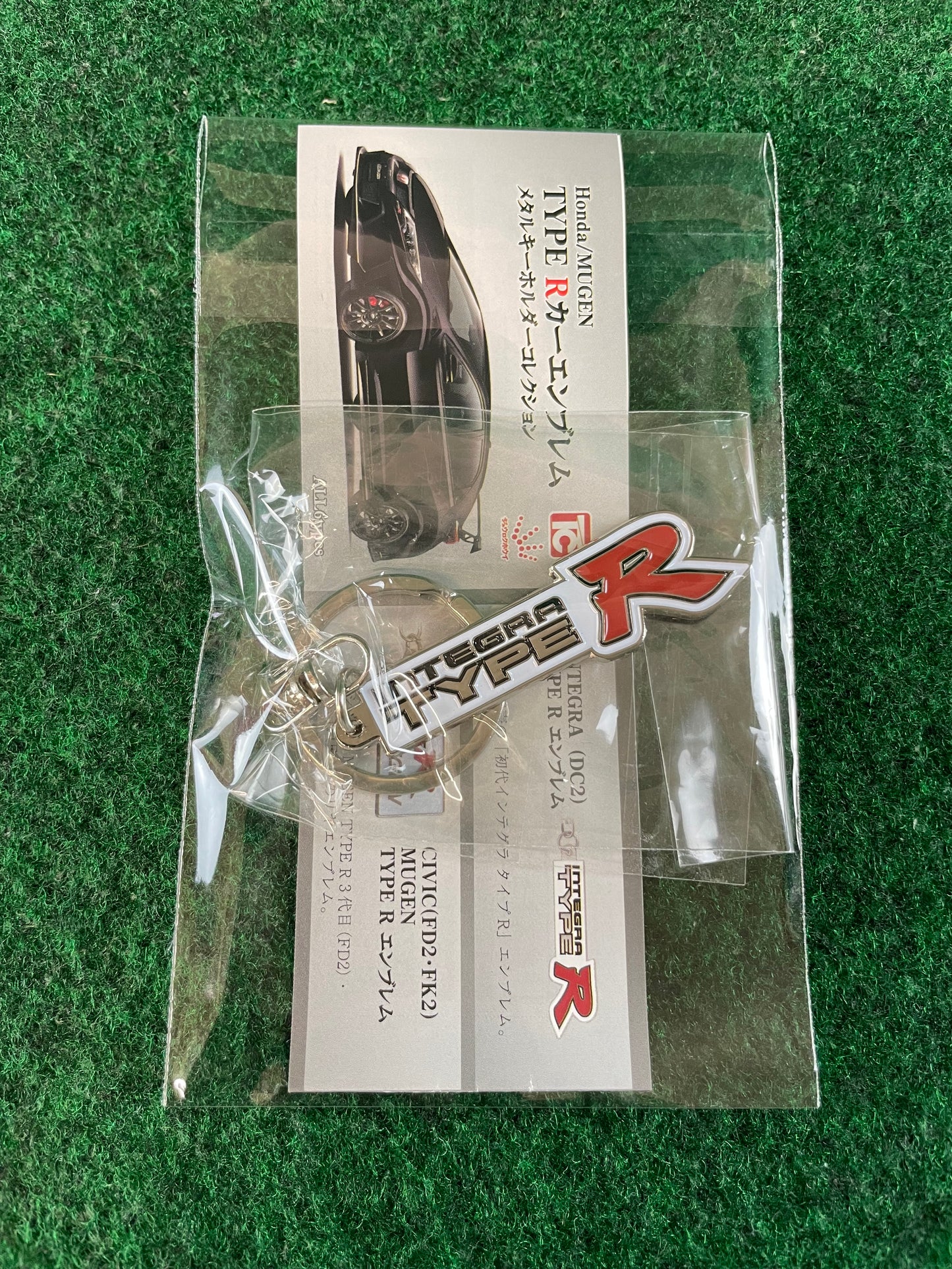 TC Juurokuhoi Vending Machine - Honda Integra Type R DC2 Metal Logo Keychain