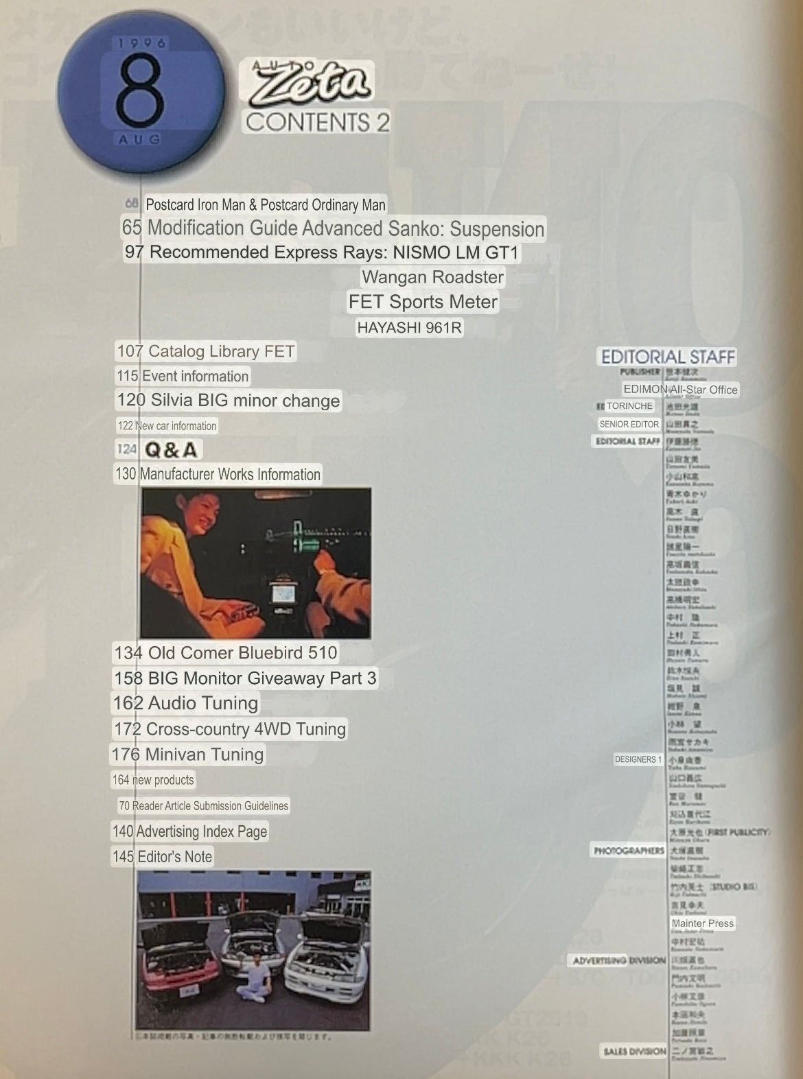 Auto Zeta Magazine - August 1996