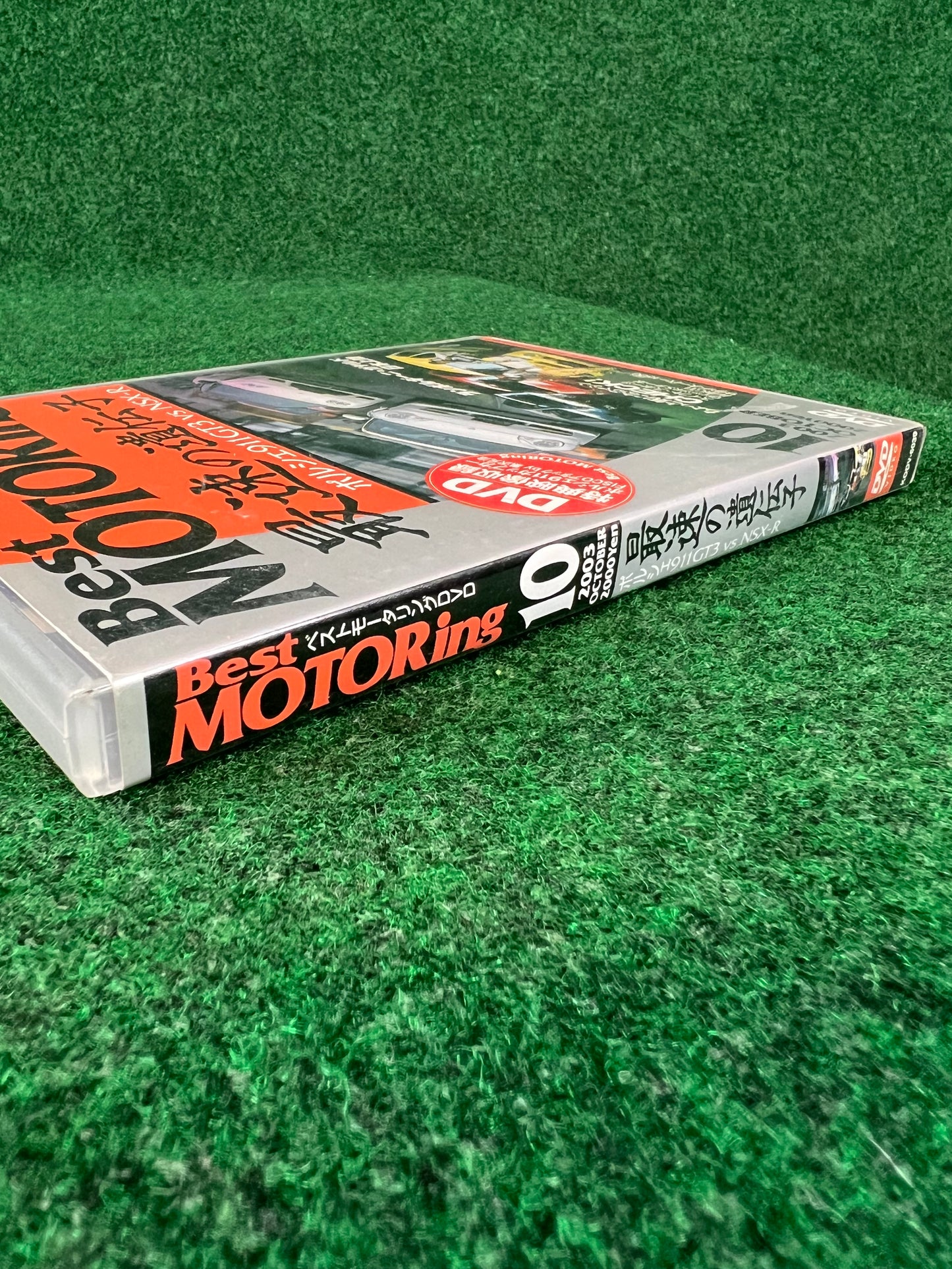 Best Motoring DVD - October 2003