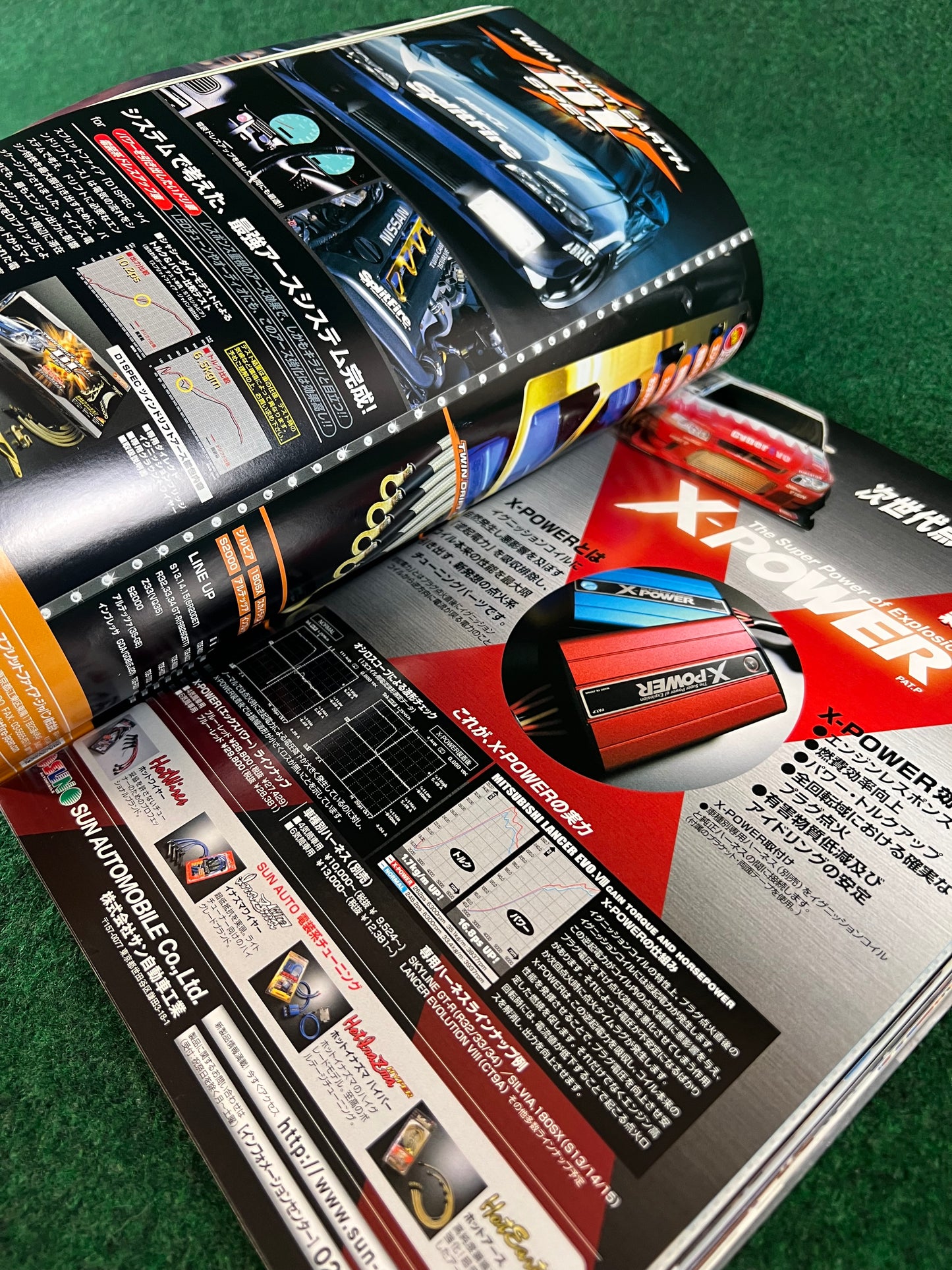 Drift Tengoku Magazine - August 2005