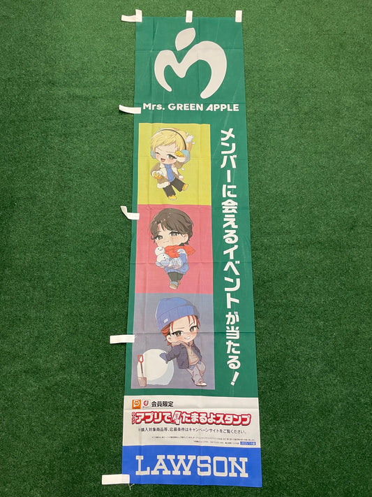 LAWSON - Mrs. Green Apple Meet & Greet Contest (1) Advertising Nobori