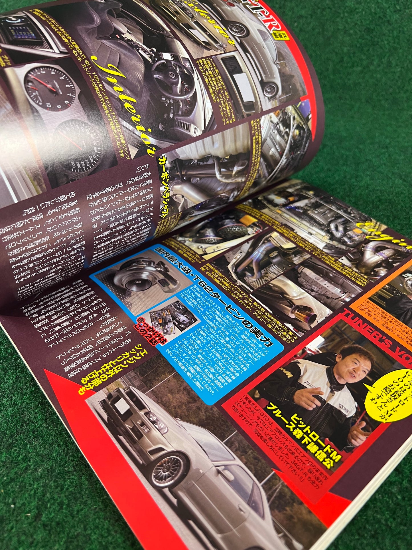 G-Works Magazine - July 2011