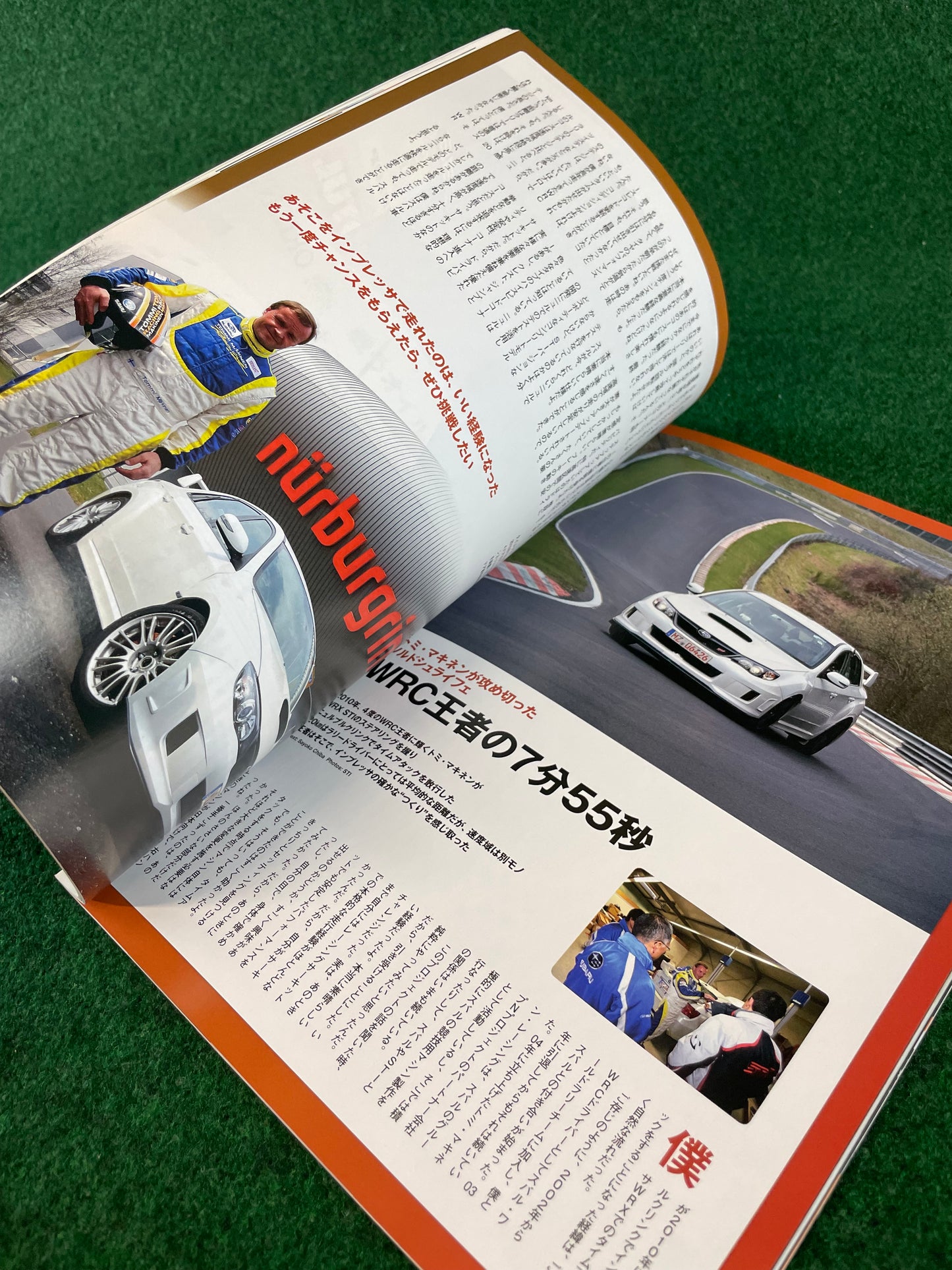 SAN-EI Mook - All About SUBARU: Special Issue on the "Nürburgring Challenge" Magazine