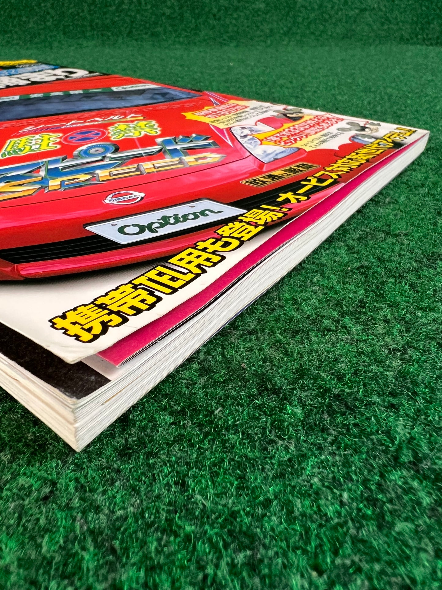 OPTION + MagX - Japan Traffic Radar and Roadway Magazine