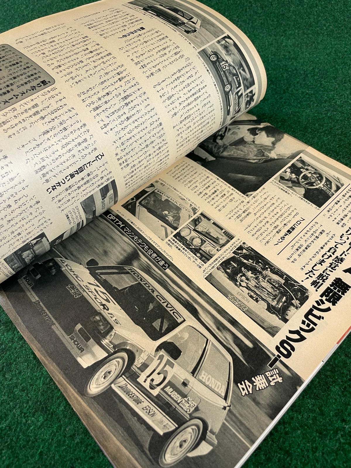 Option Magazine - February 1986