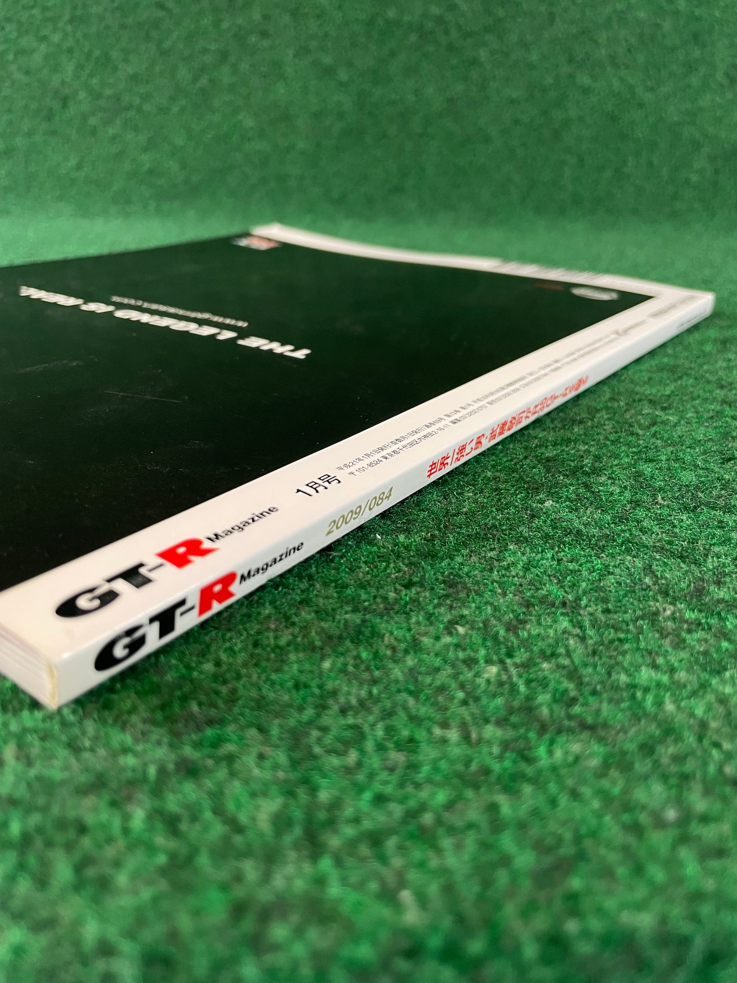 GT-R Magazine - Vol. 084