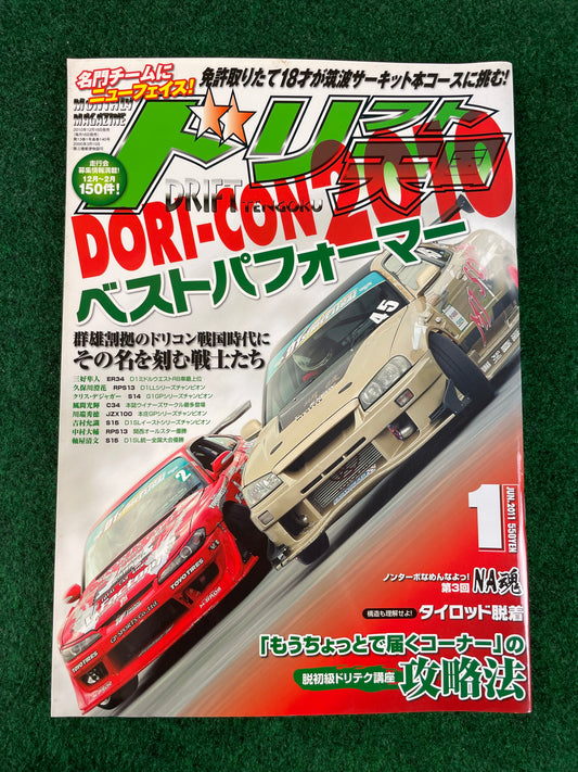 Drift Tengoku Magazine - January 2011
