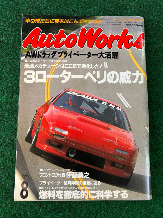 Autoworks Magazine - August 1995