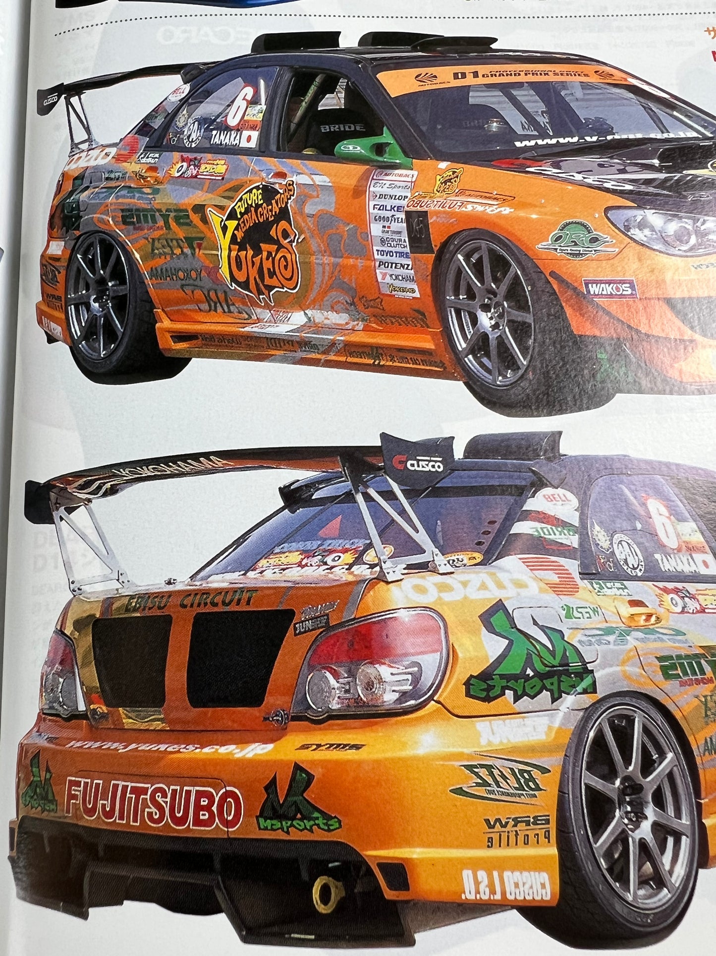 Drift Tengoku Magazine - August 2007