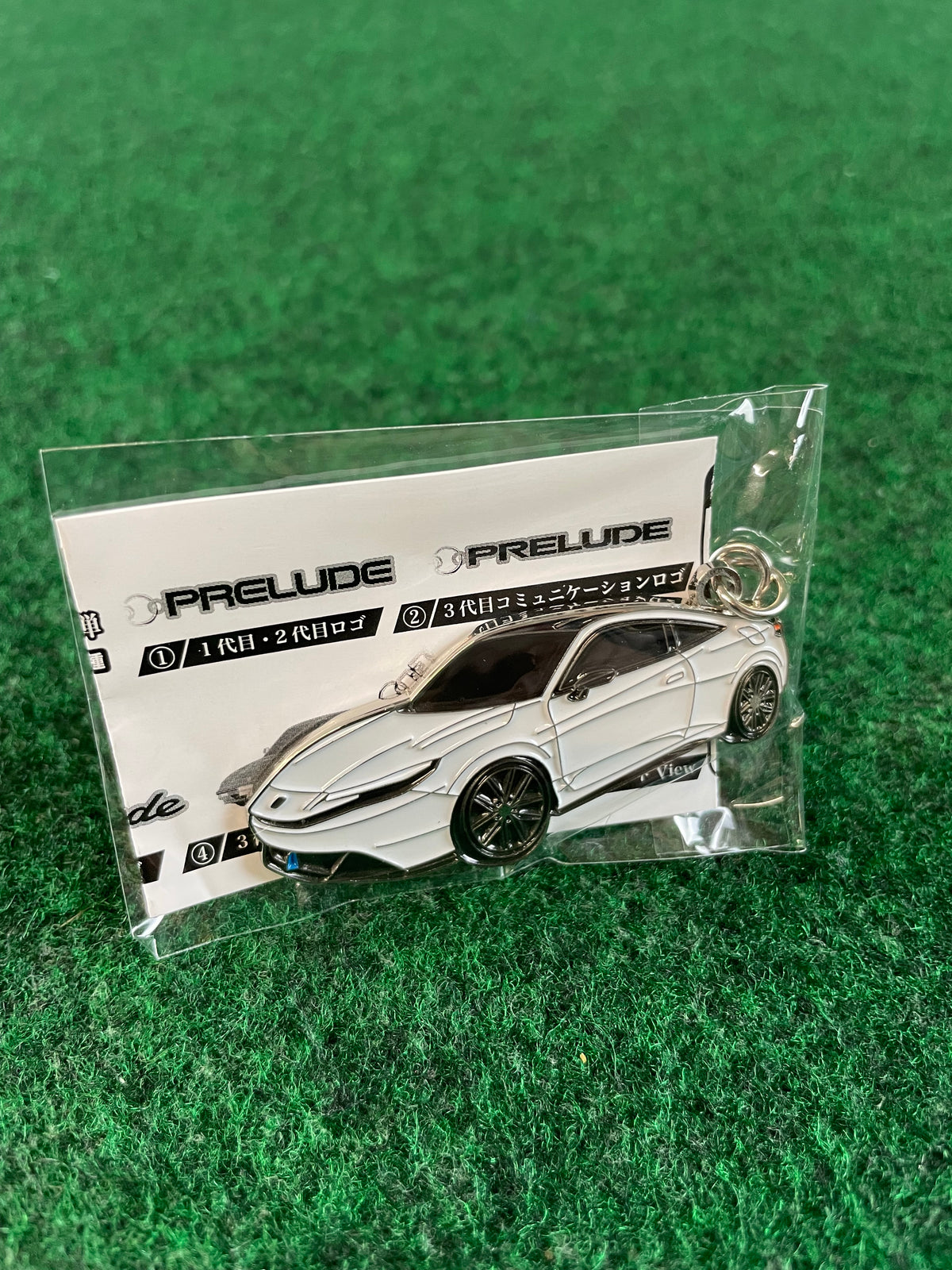 NIC Vending Machine Prize - Honda Prelude Logo Metal Keychain