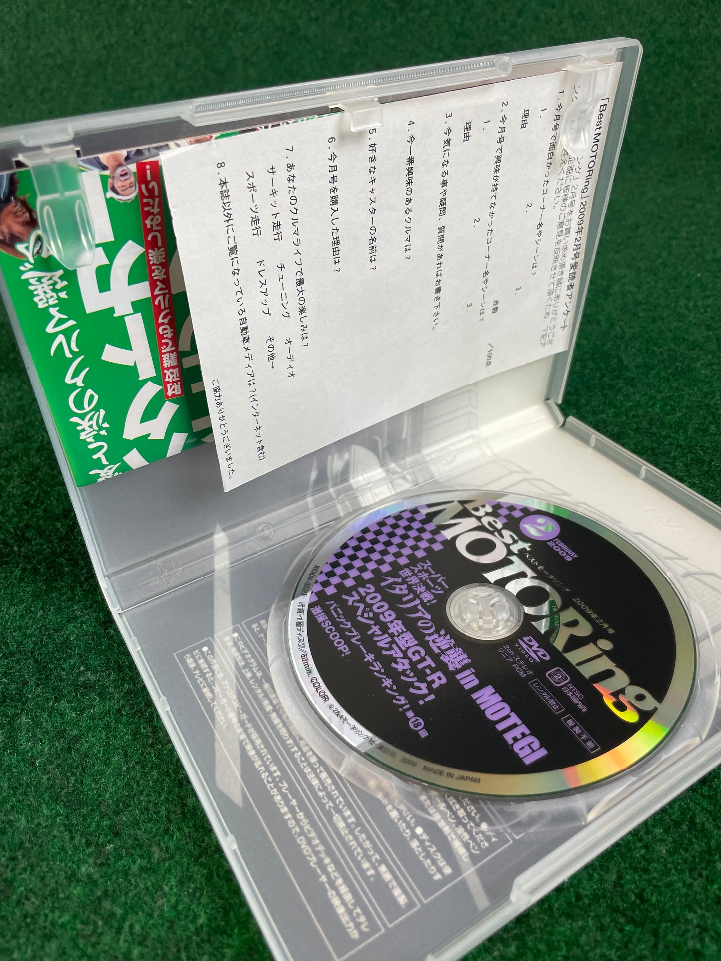 Best Motoring DVD - February 2009