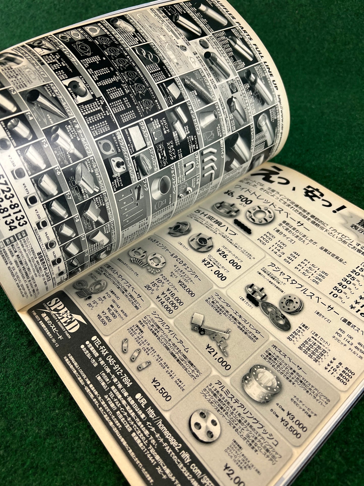 Carboy Magazine - August 2004