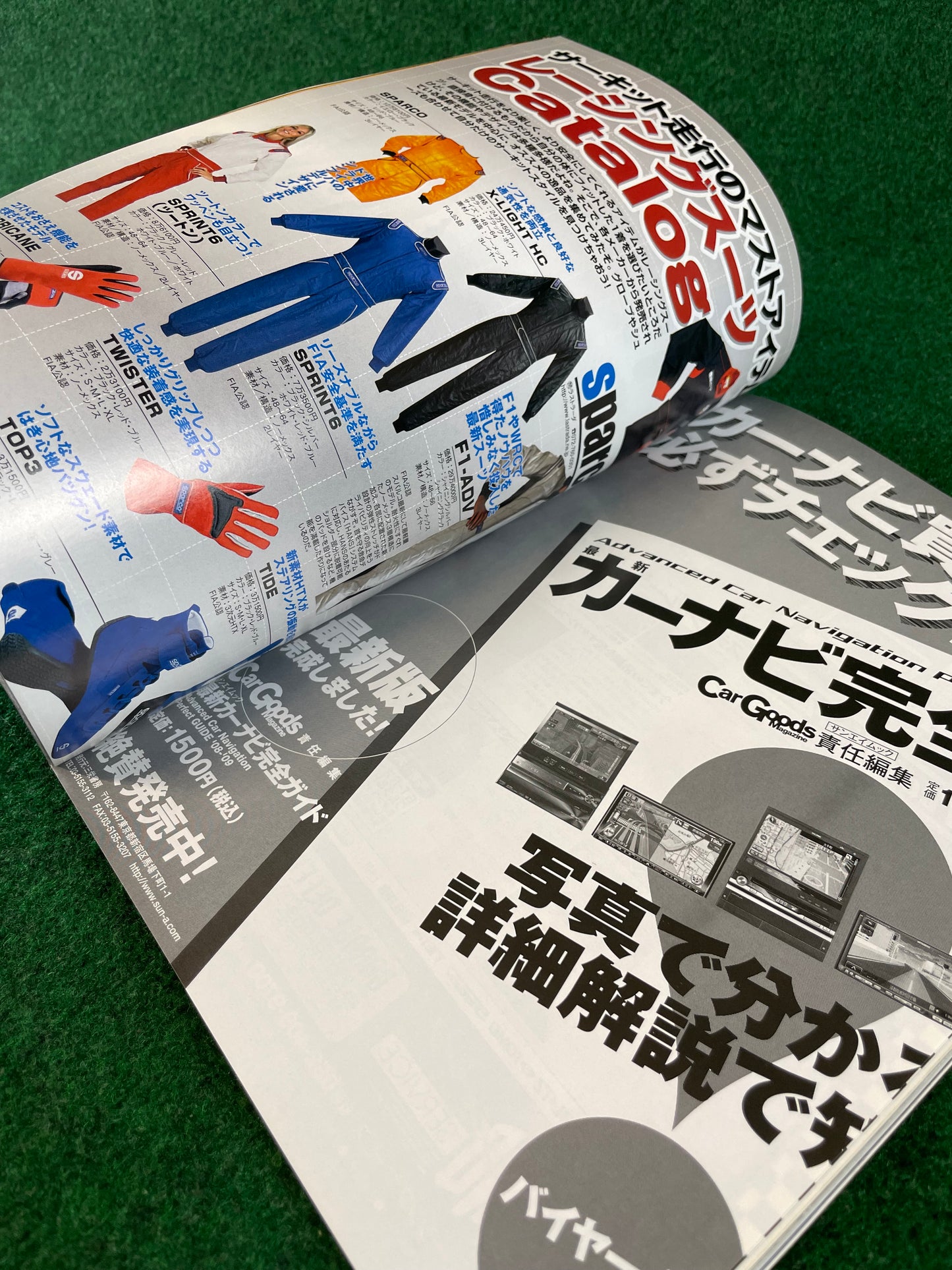 Option2 Magazine - October 2008