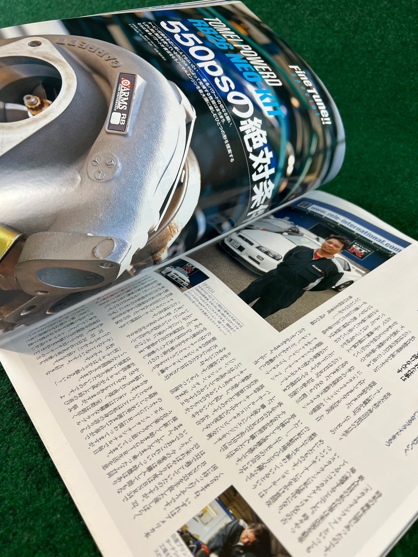 GT-R Magazine - Vol. 070