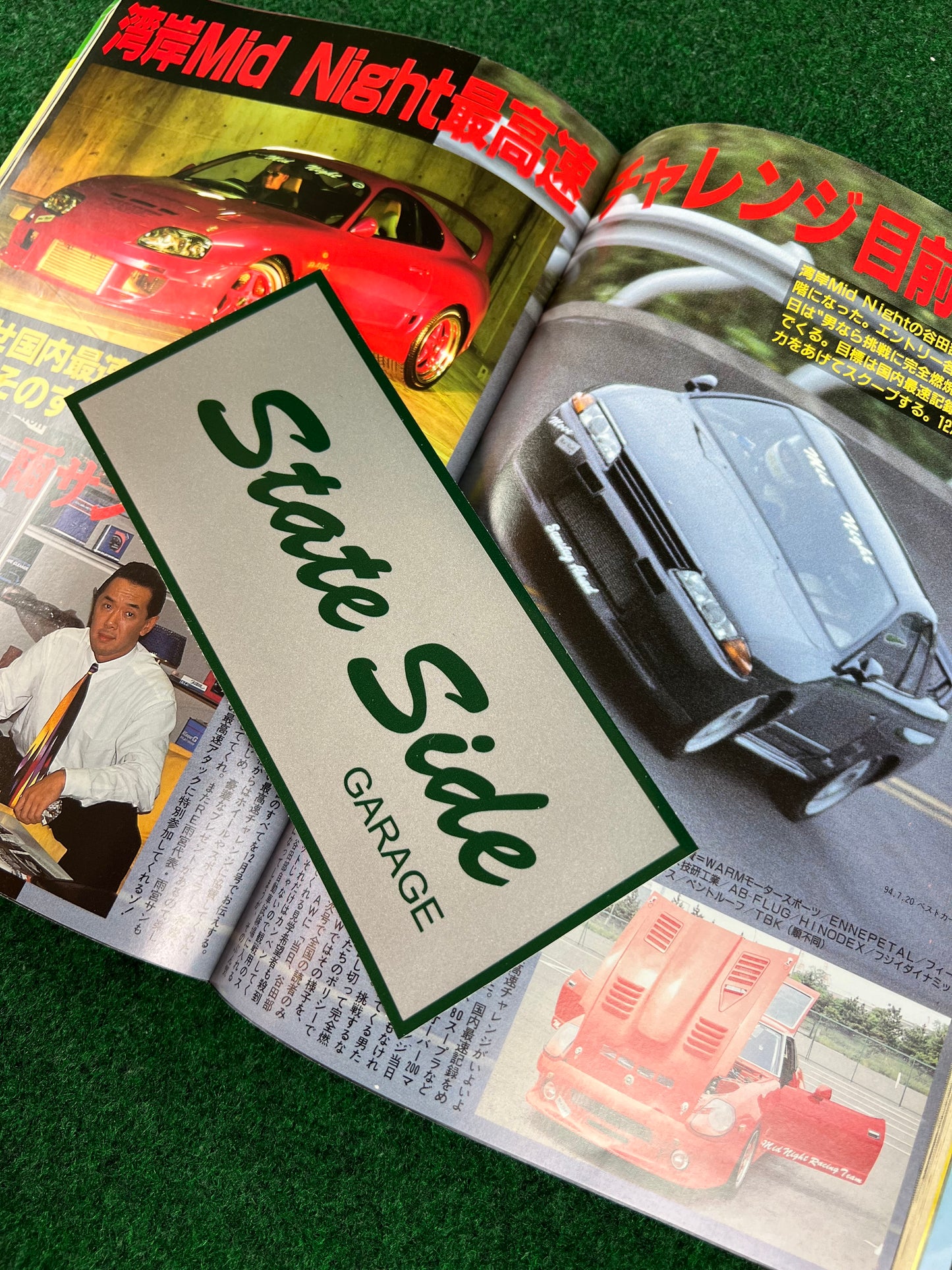 “State Side” Garage - Car Speciall Sticker