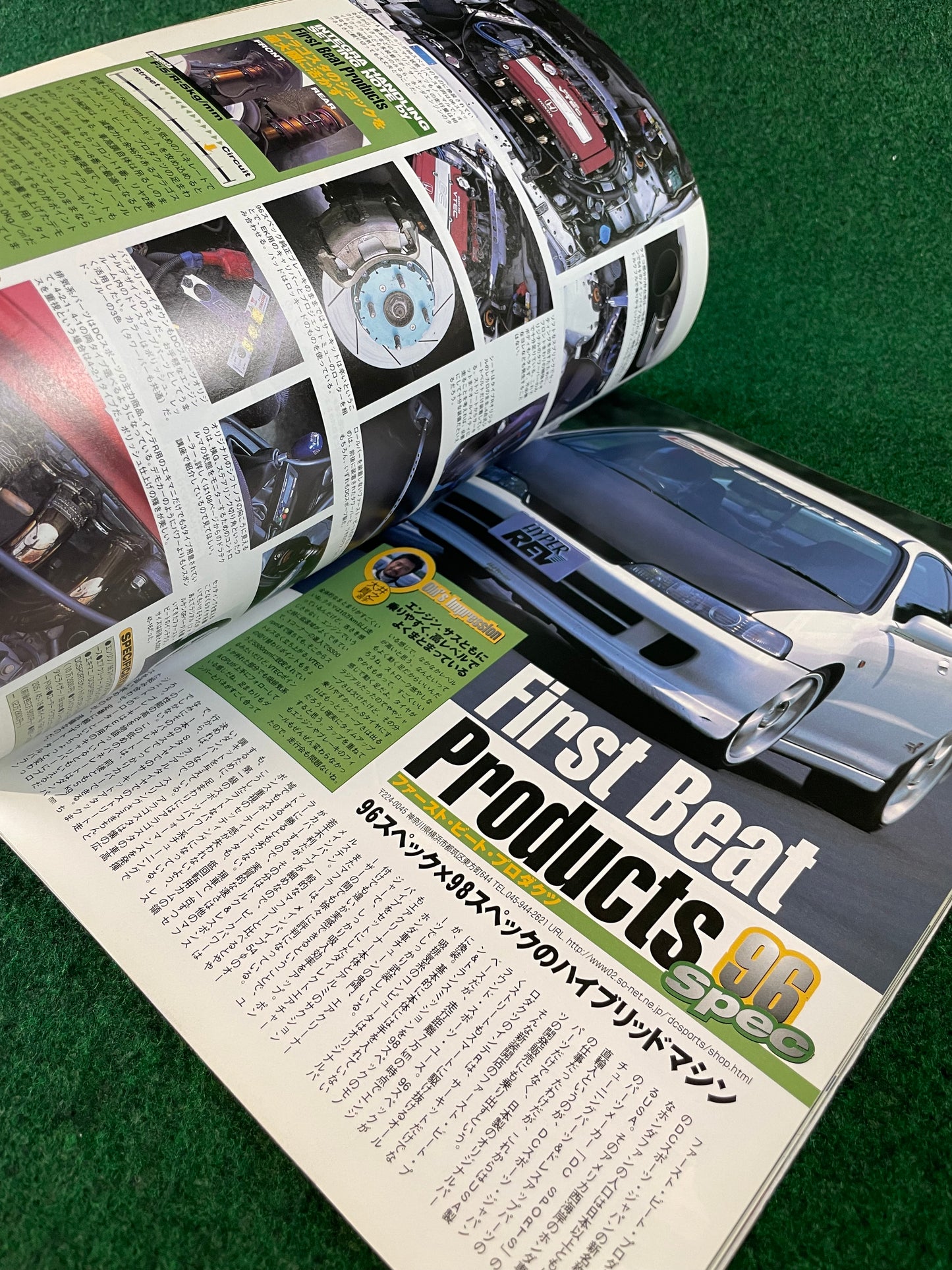 Hyper Rev Magazine - Honda Integra Vol. 62 No. 2