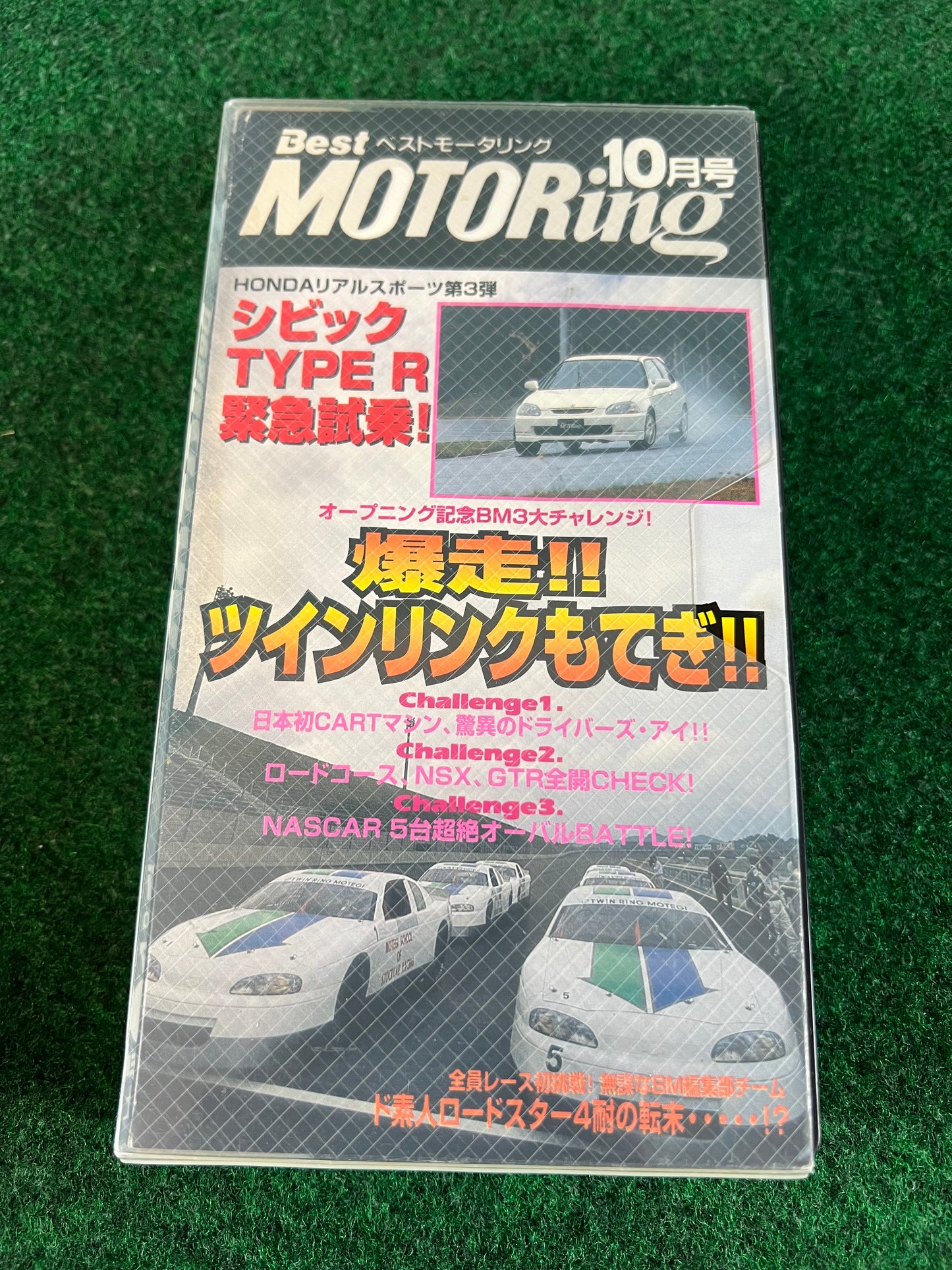 Best Motoring - January, August & October 1997 Set of 3