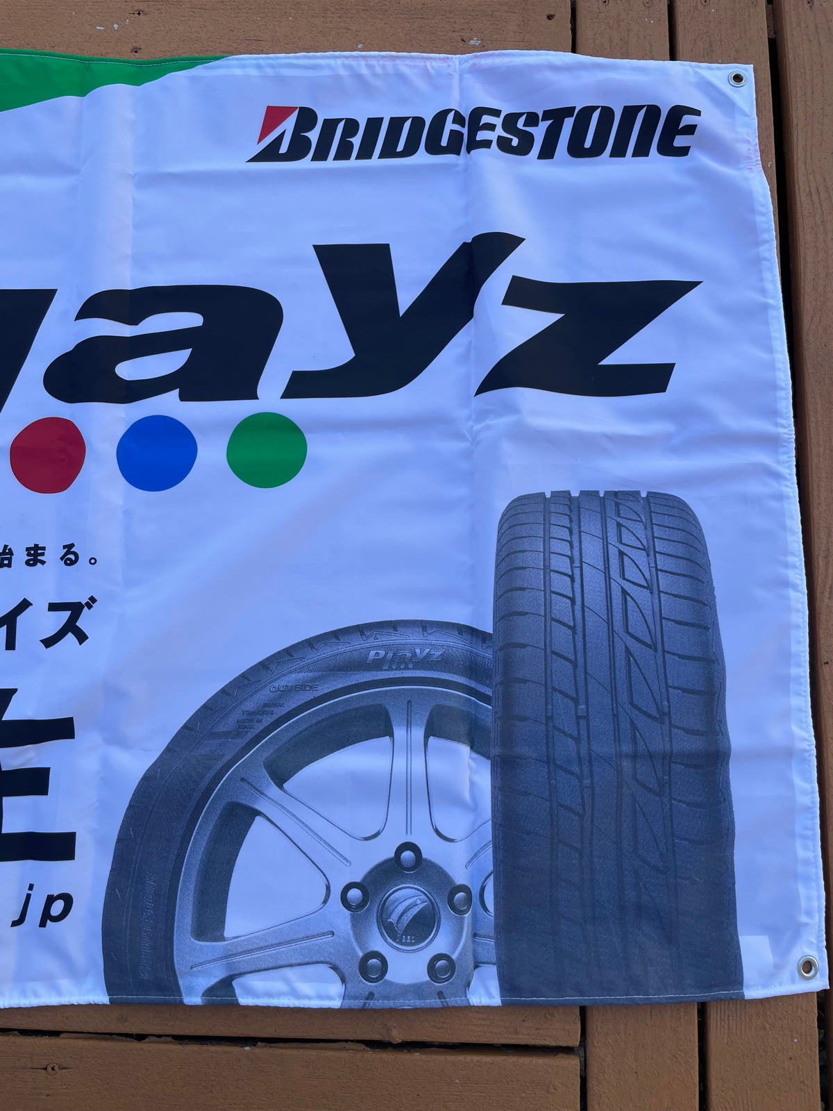 Bridgestone PLAYZ Tires - Large Japanese Retail Shop Wall Display Banner