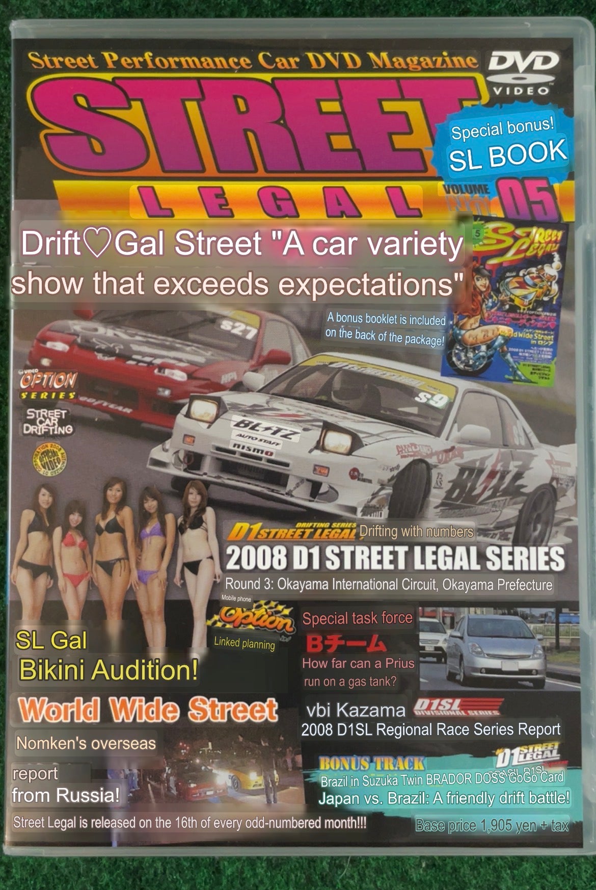 STREET LEGAL DVD - Vol. 05