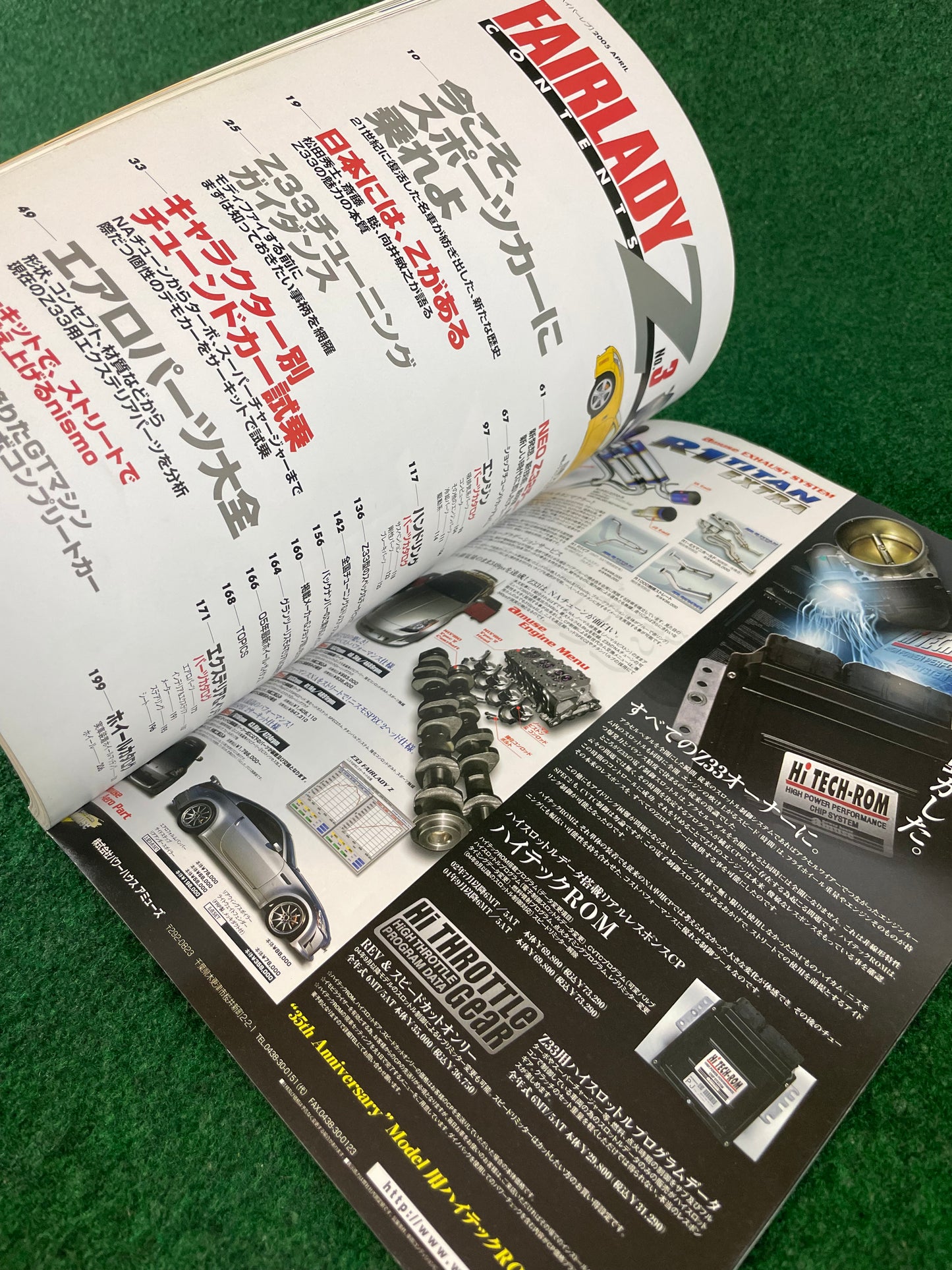 Hyper Rev Magazine - Nissan Fairlady Z Vol. 101 No. 3