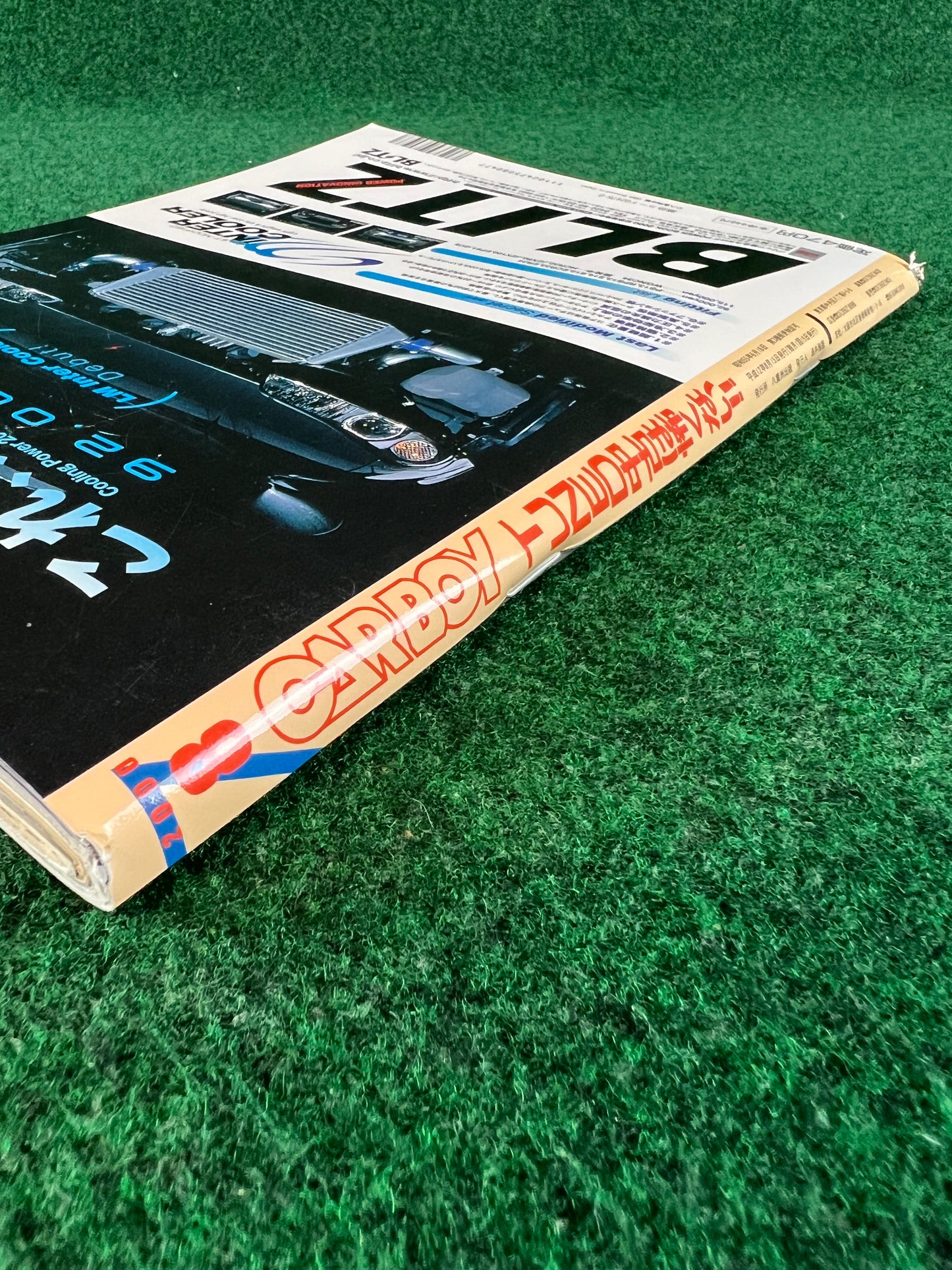 CARBOY Magazine - August 2000