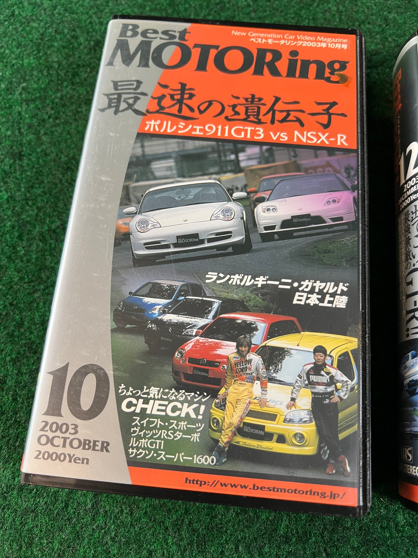 Best Motoring VHS - October & December 2003
