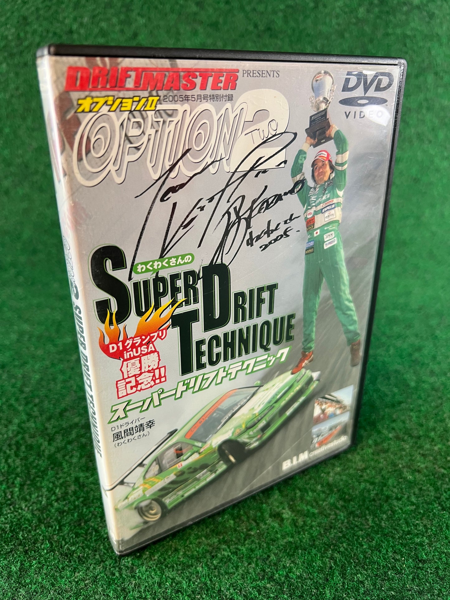 Option Video DVD - Super Drift Technique -  Kazama 2005 D1 USA Victory
