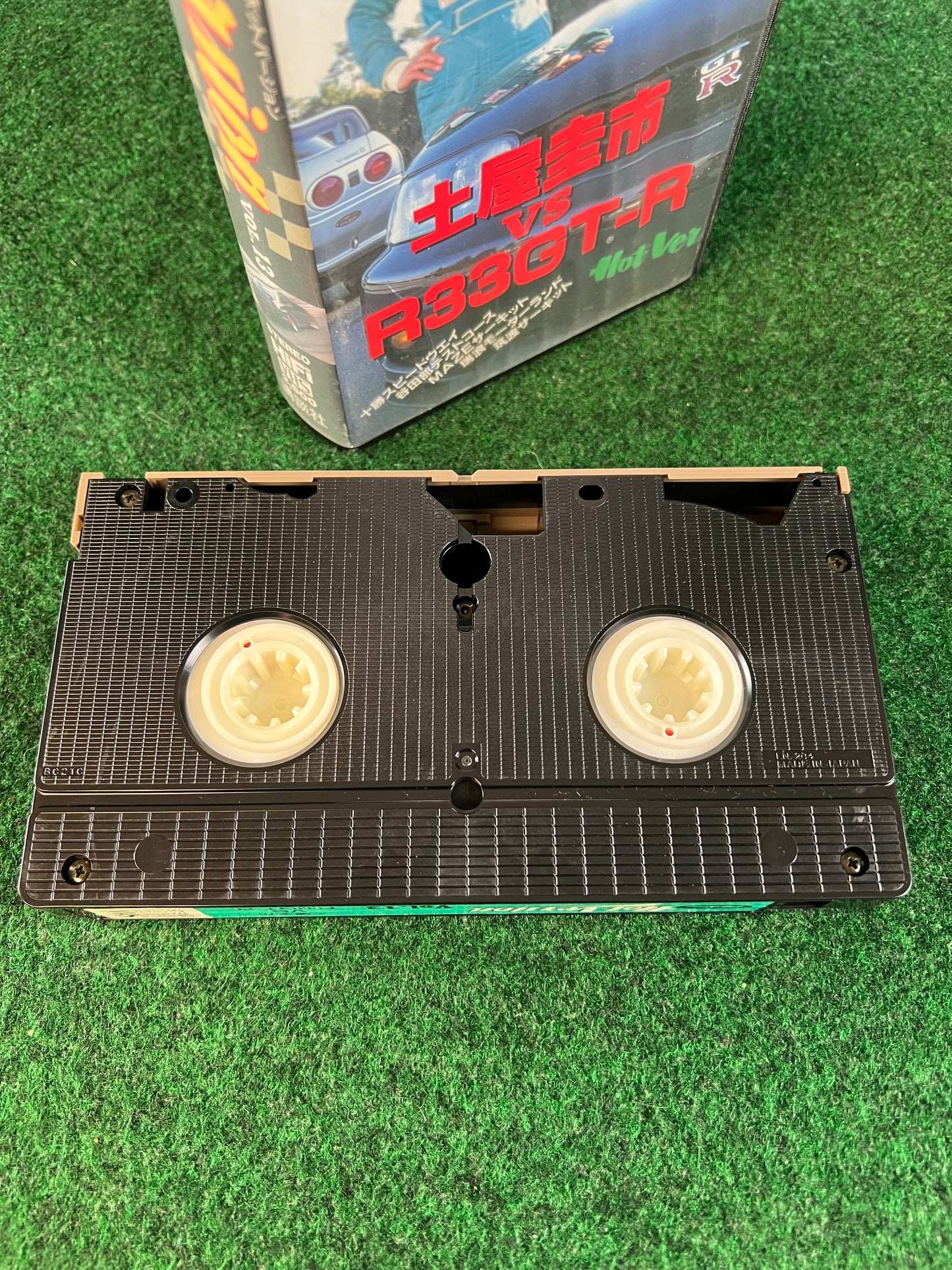 Hot Version VHS - Vol. 13