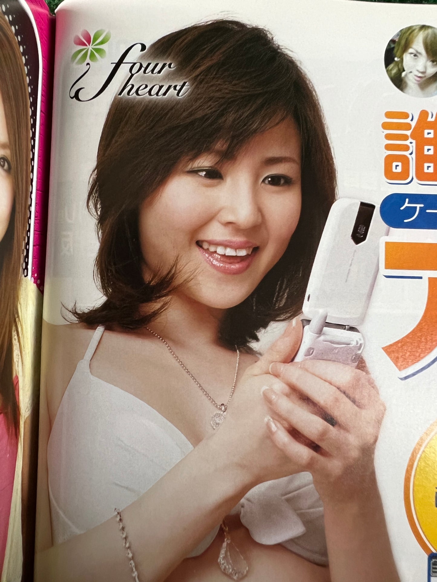 Drift Tengoku Magazine - August 2007