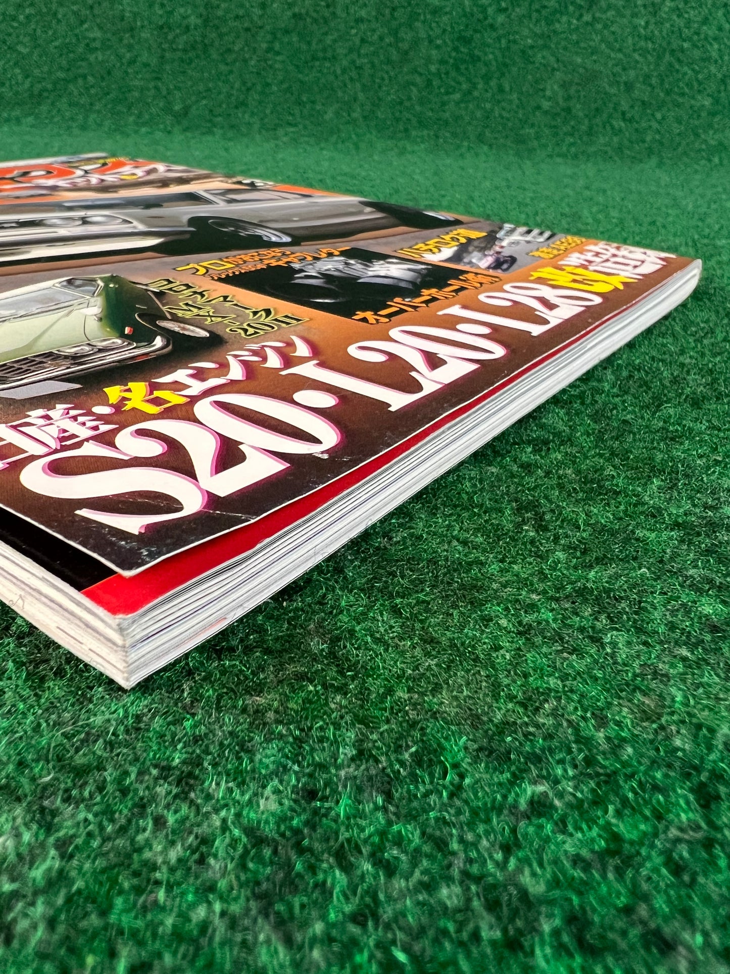 G-Works Magazine - March 2012