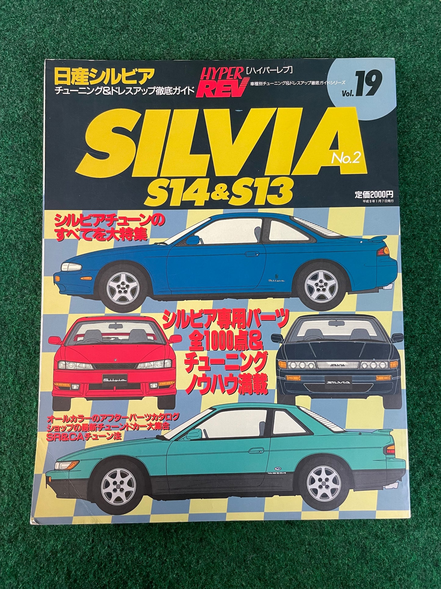 Hyper Rev Magazine (2) - Nissan Silvia S14 & S13 No. 2 Vol. 19