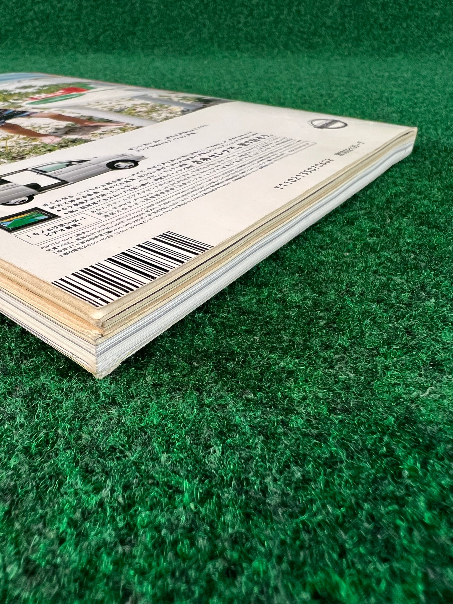 Auto Mechanic DIY Magazine - July 2001