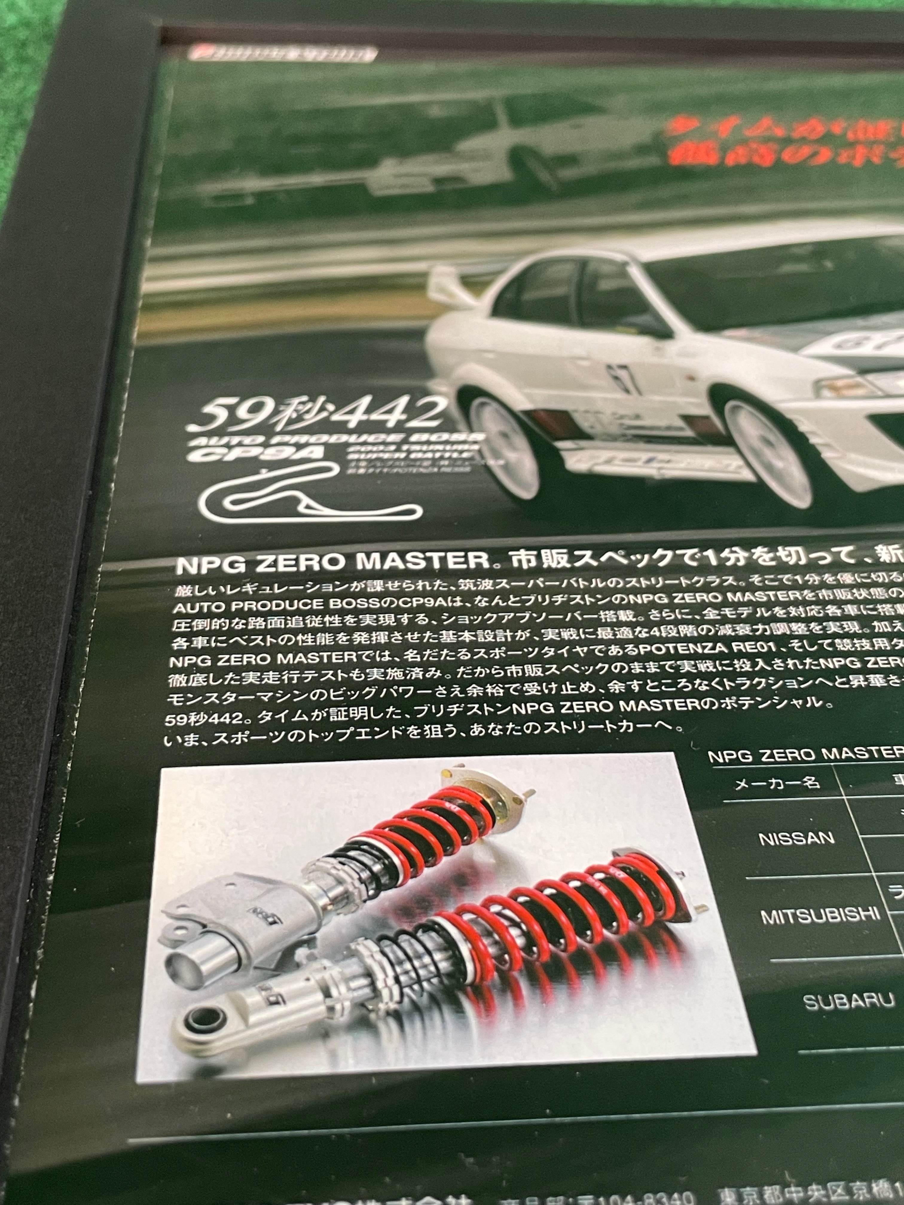 Bridgestone NPG Zero Master Coilover & Mitsubishi Lancer EVO