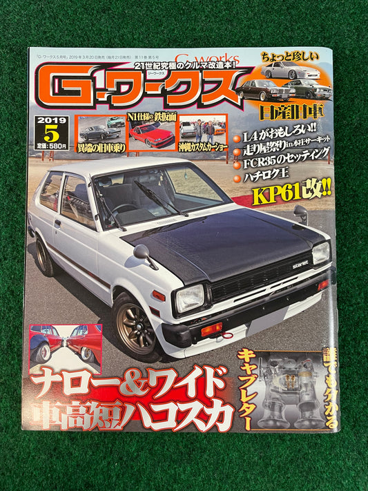 G-Works Magazine - (2) May 2019