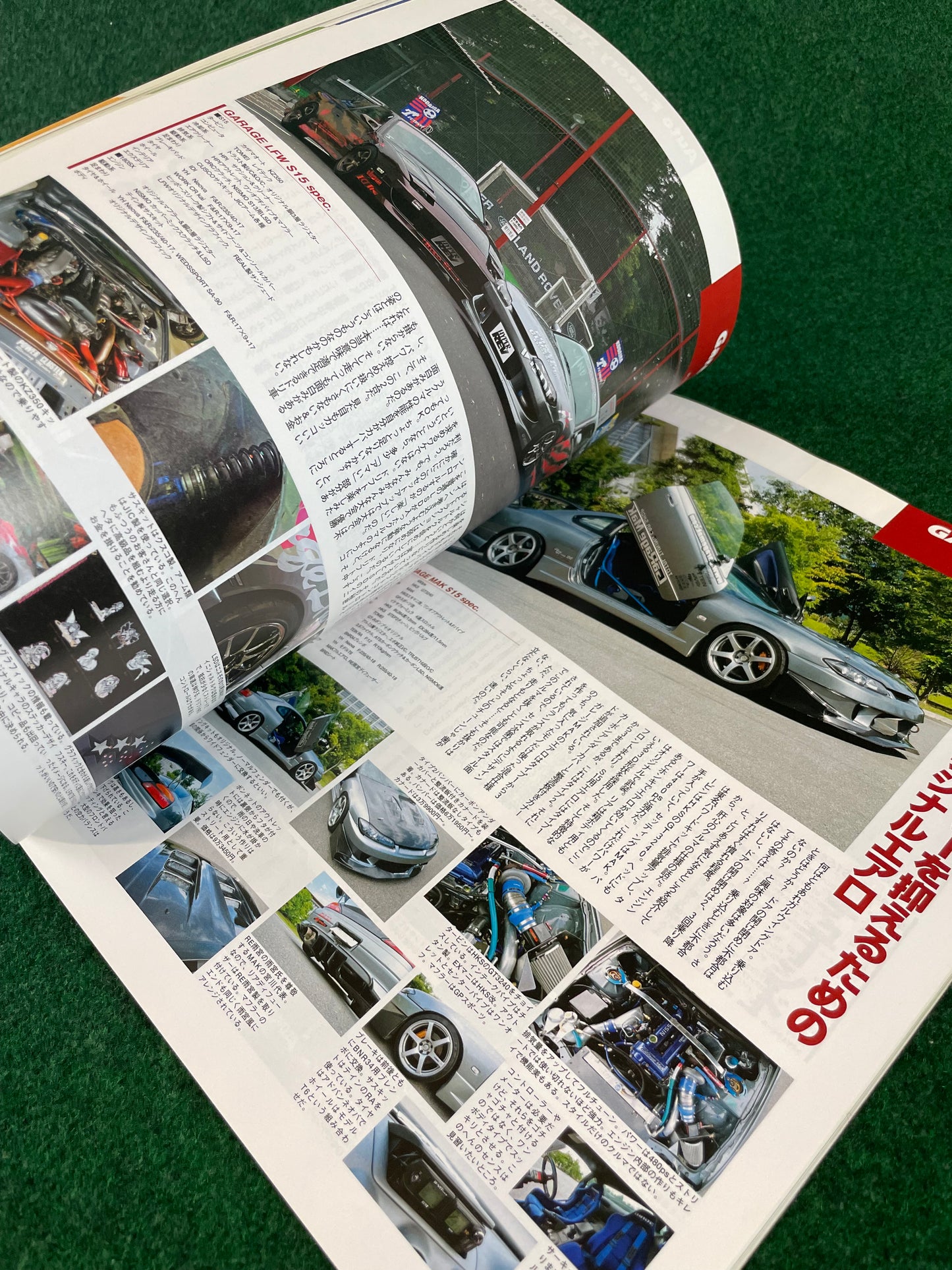 Hyper Rev Magazine (1) - Nissan Silvia S13 S14 S15 180sx - No. 7 Vol. 113