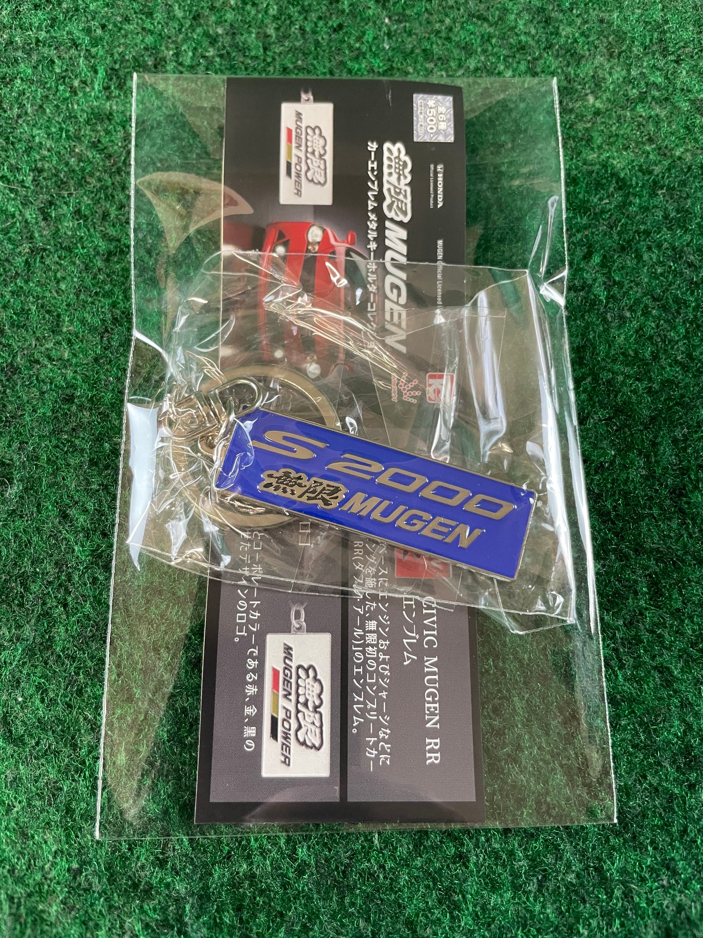 TC Juurokuhoi Vending Machine - Honda S2000 Metal Logo Keychain