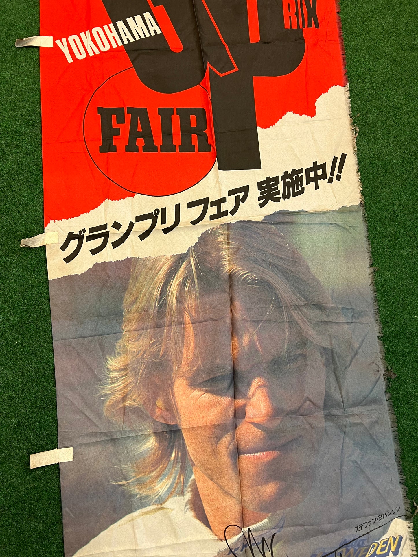 Yokohama Grand Prix Fair - Nobori Banner
